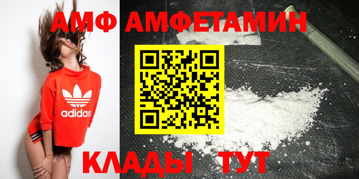 Метамфетамин Декстрометамфетамин 99.9% Пермь