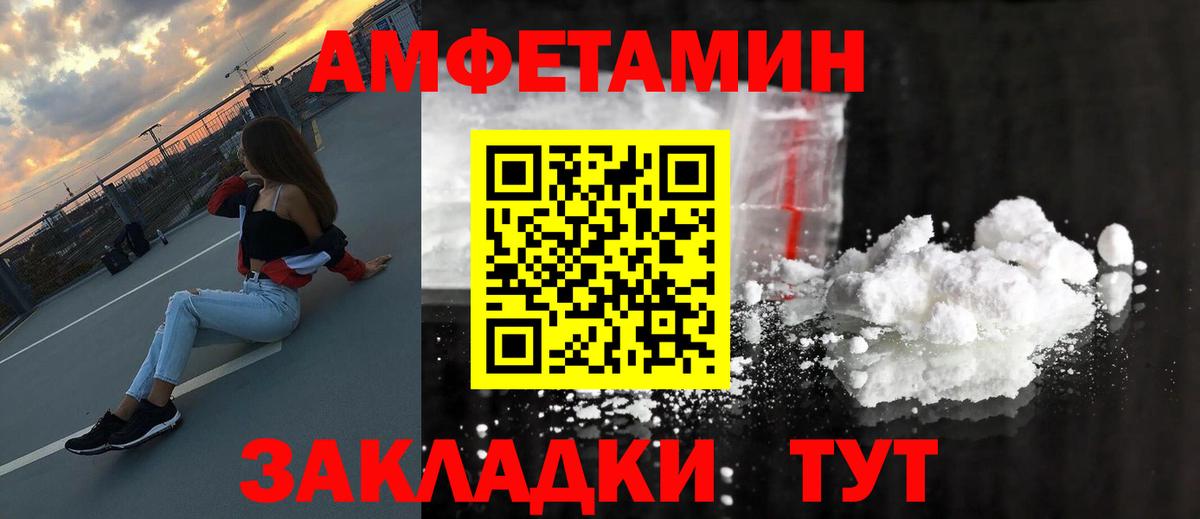 Пермь  МЕТАМФЕТАМИН Декстрометамфетамин 99.9%  МЕТАМФЕТАМИН Декстрометамфетамин 99.9%  Вход с VPN 