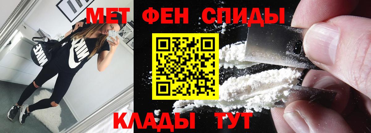 Меф   Cocaine  Конопля  Меф МЯУ МЯУ  Пермь  Вход с VPN  НБОМе  ГАШИШ  Конопля 
