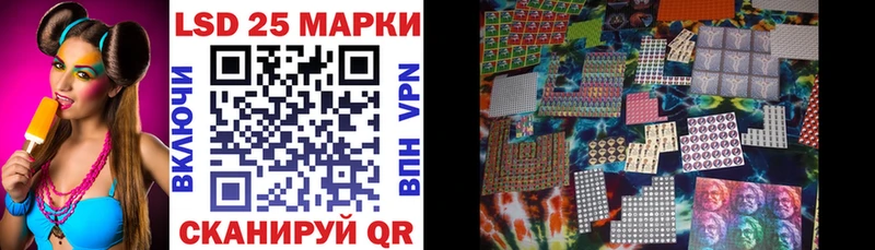 Марки N-bome 1500мкг  даркнет клад  Пермь 