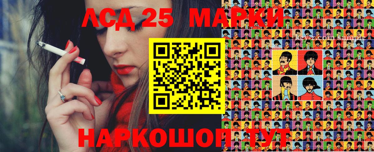 Пермь  Марки NBOMe 1500мкг  Марки NBOMe 1500мкг  Вход с VPN 