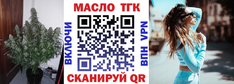 MEGA вход купить цена Пермь ТГК вейп
