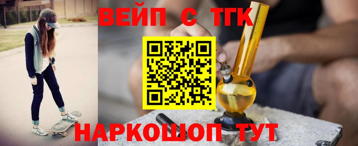 как найти закладки  ТГК Wax  Вход с VPN  Пермь 