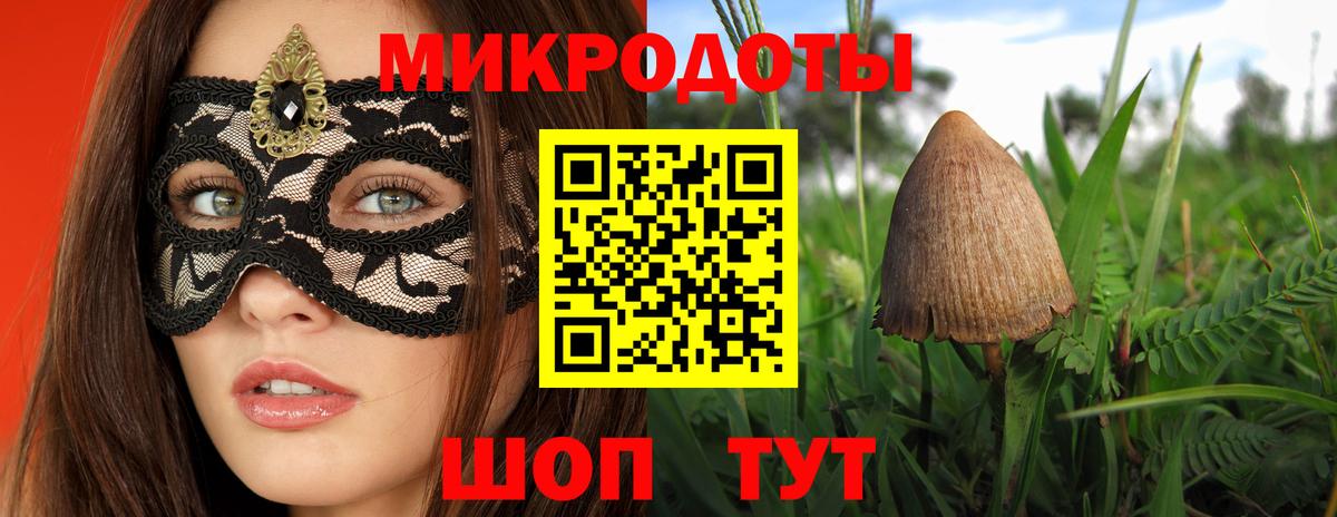 Пермь  Псилоцибиновые грибы Magic Shrooms  Вход с VPN  Псилоцибиновые грибы Magic Shrooms 