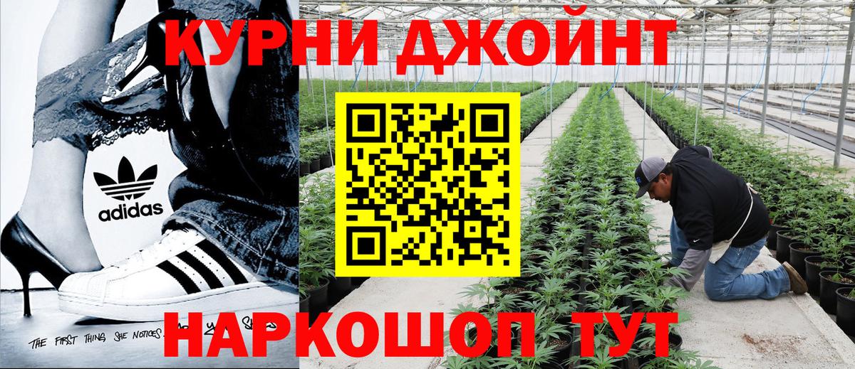 Марихуана OG Kush Пермь
