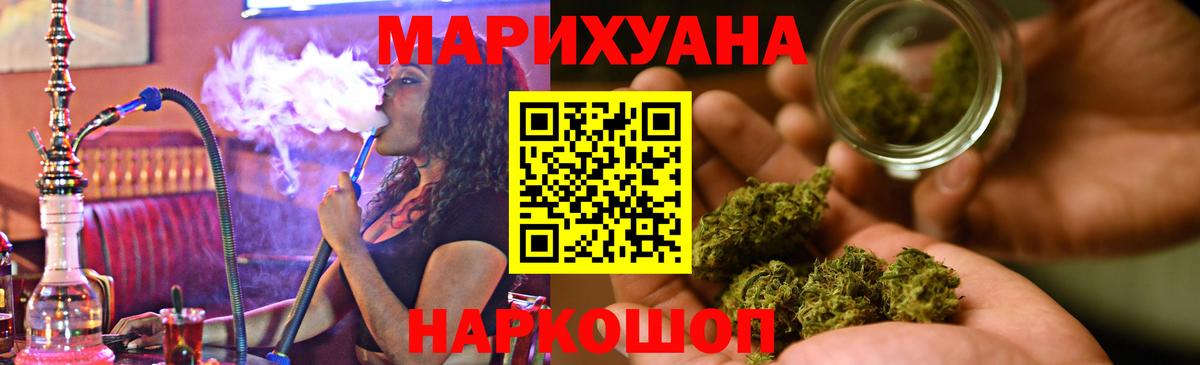 Пермь  Канабис White Widow  Канабис планчик  Канабис SATIVA & INDICA  Вход с VPN  Каннабис индика 